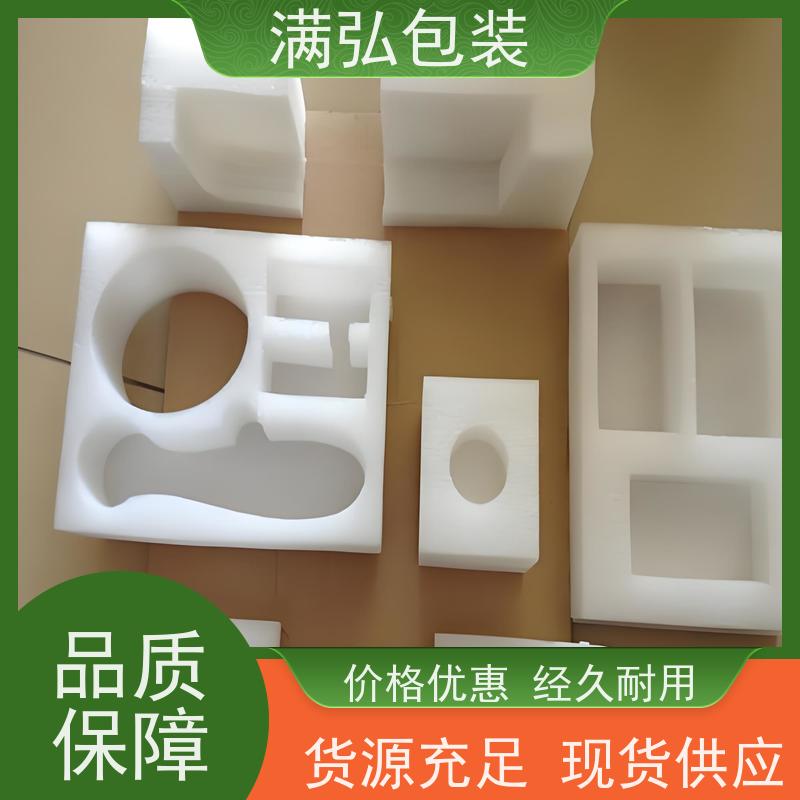 阳江珍珠棉